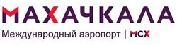 Аэропорт Махачкала
