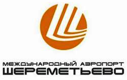 Аэропорт Шереметьево