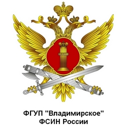 ФСИН Владимирской области