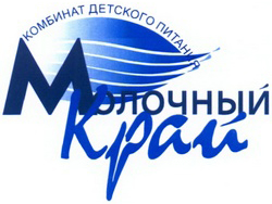 Молочный край