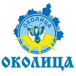Околица