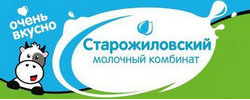 Старожиловский молочный комбинат