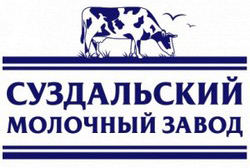 Суздальский молочный завод