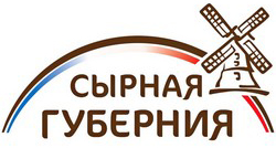 Сырная губерния