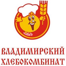 Владимирский хлебокомбинат